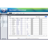 开放式实验教学与实验室管理系统